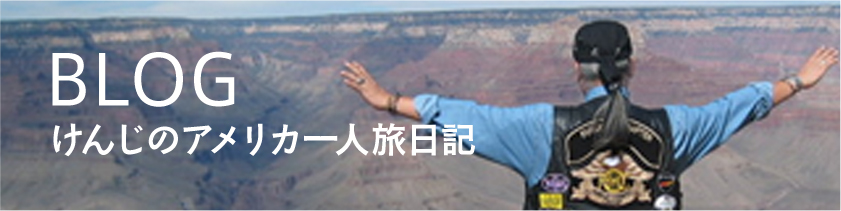 会社案内
