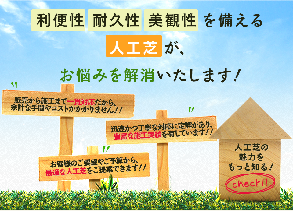 こんなお悩みはありませんか？